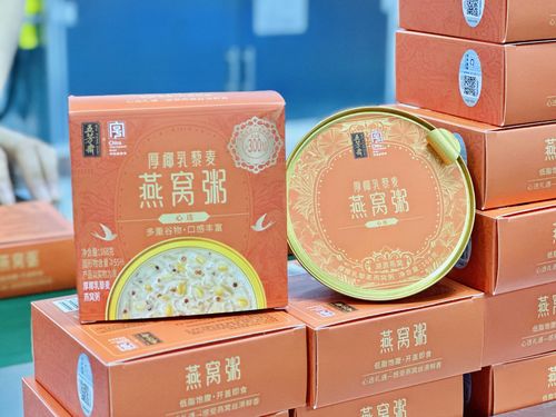 Chinese time-honored brand Wufangzhai customized