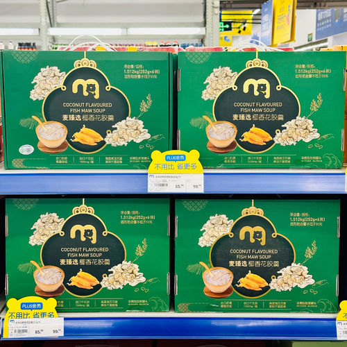 Customer case：Metro supermarket