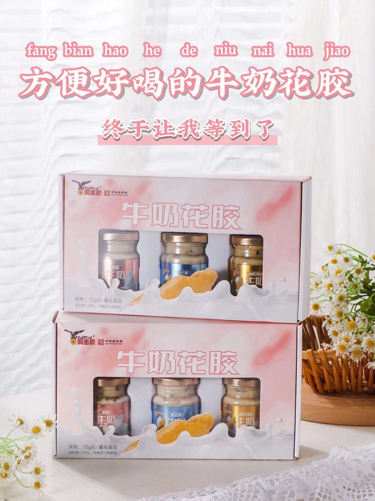 Latest company Cases about Customer Case: Eaglecoin Fish Maw Stewed with Fresh Milk