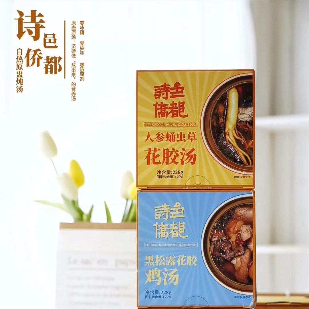 Latest company Cases about Customer Case: Shiyi Qiaodu