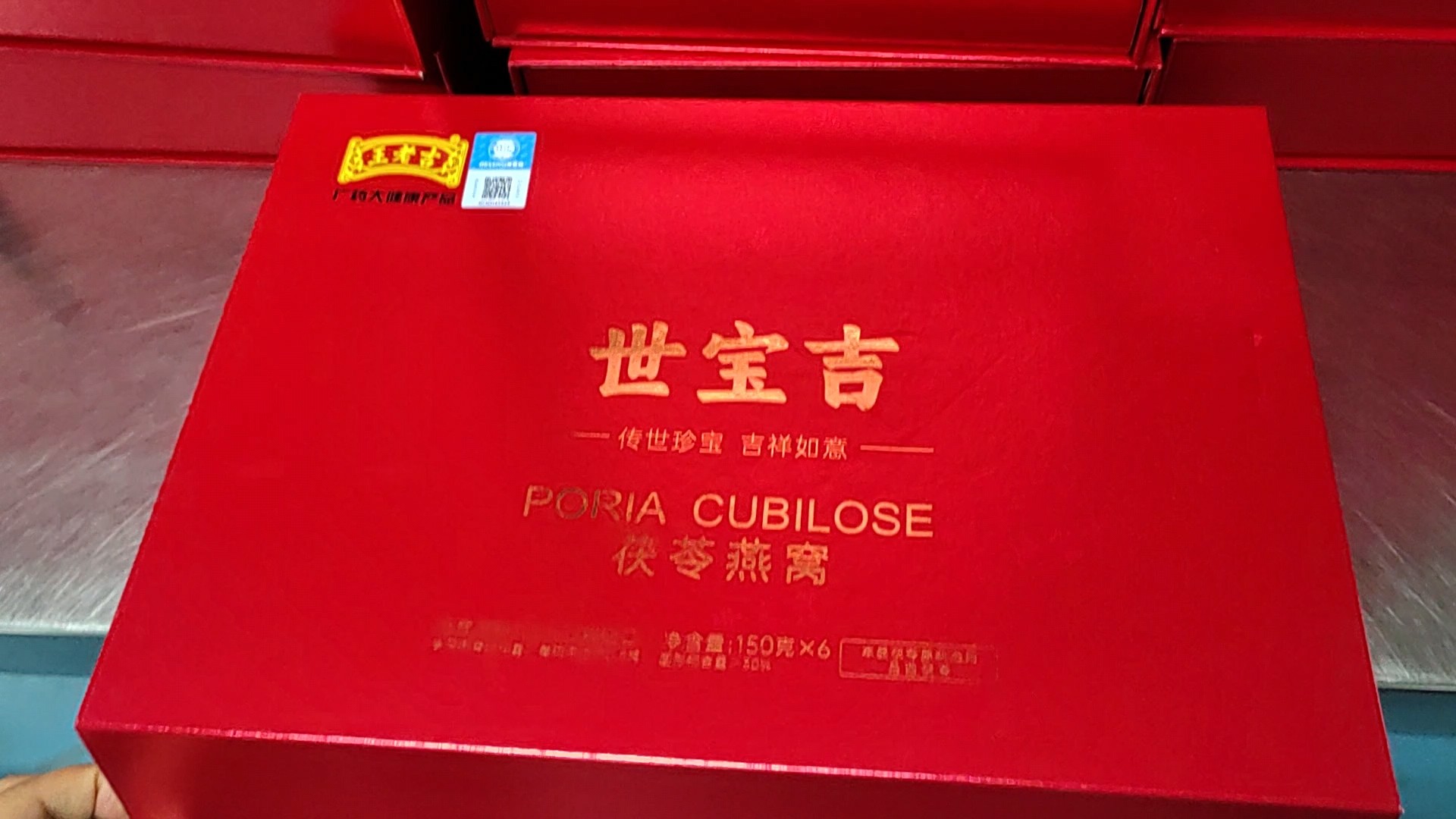 Latest company Cases about Customer case：Wong Lo Kat bird's nest gift box