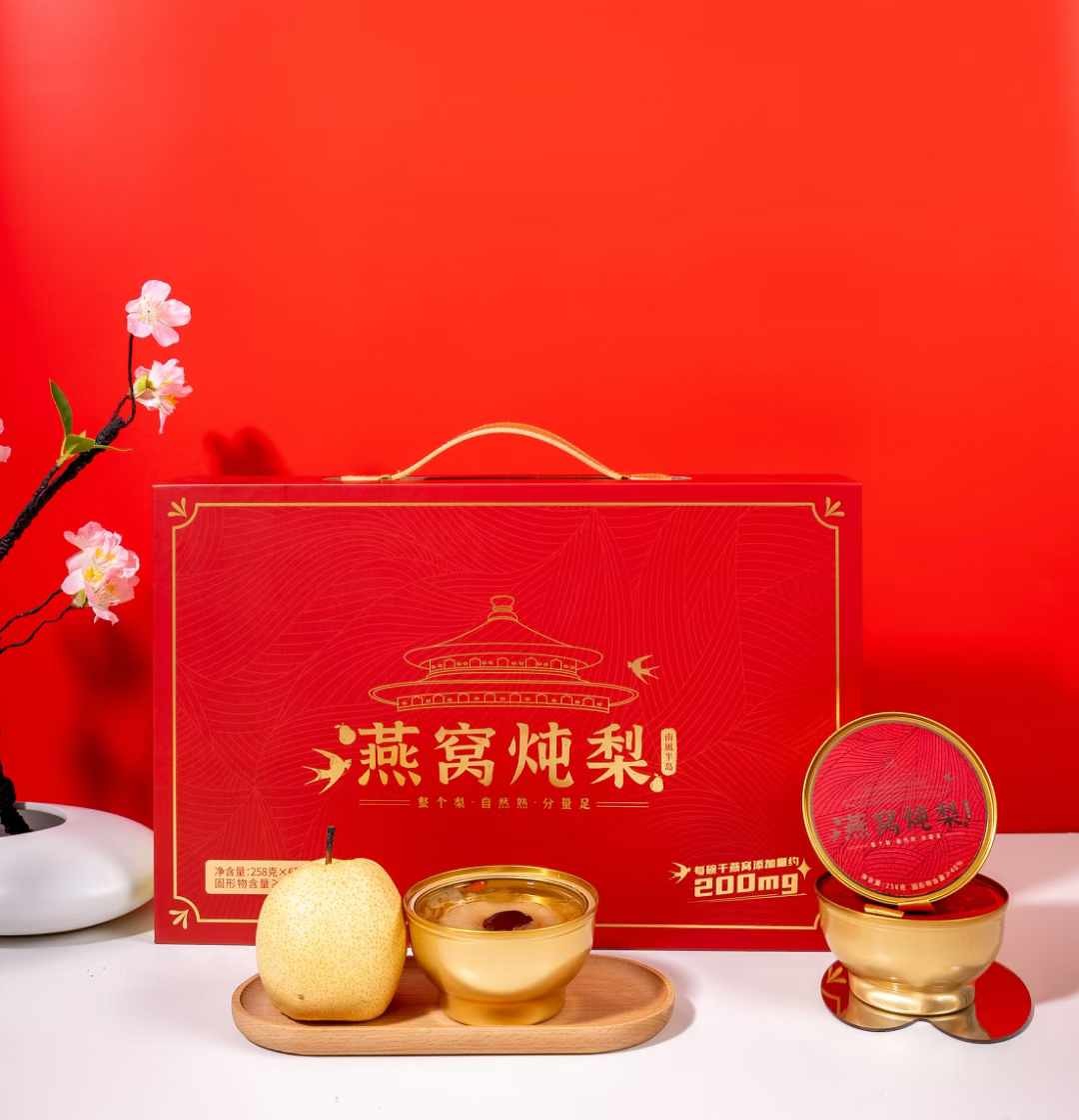 Latest company Cases about Customer Case: Nanfeng Peninsula Bird's Nest Roasted Pears
