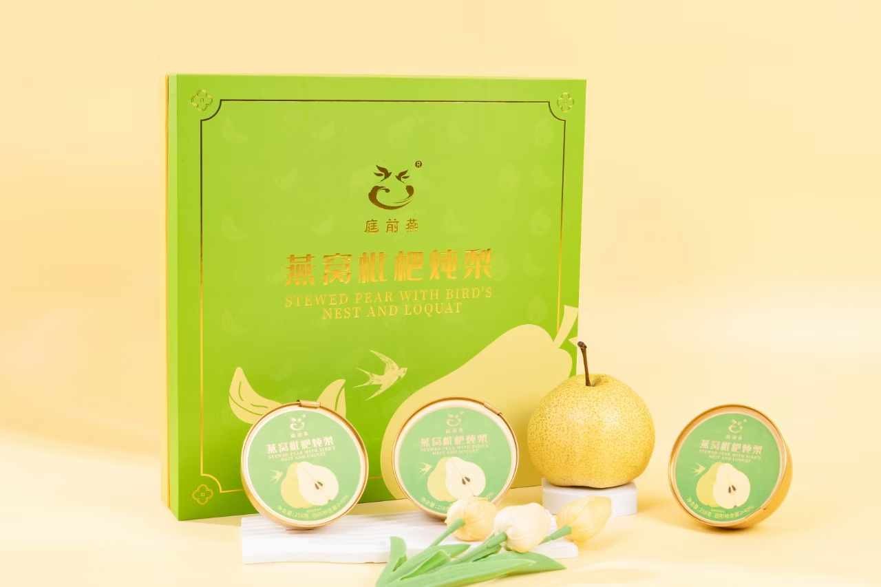 Latest company Cases about Customized cases-Bird's Nest Loquat Stewed Pear Gift Box