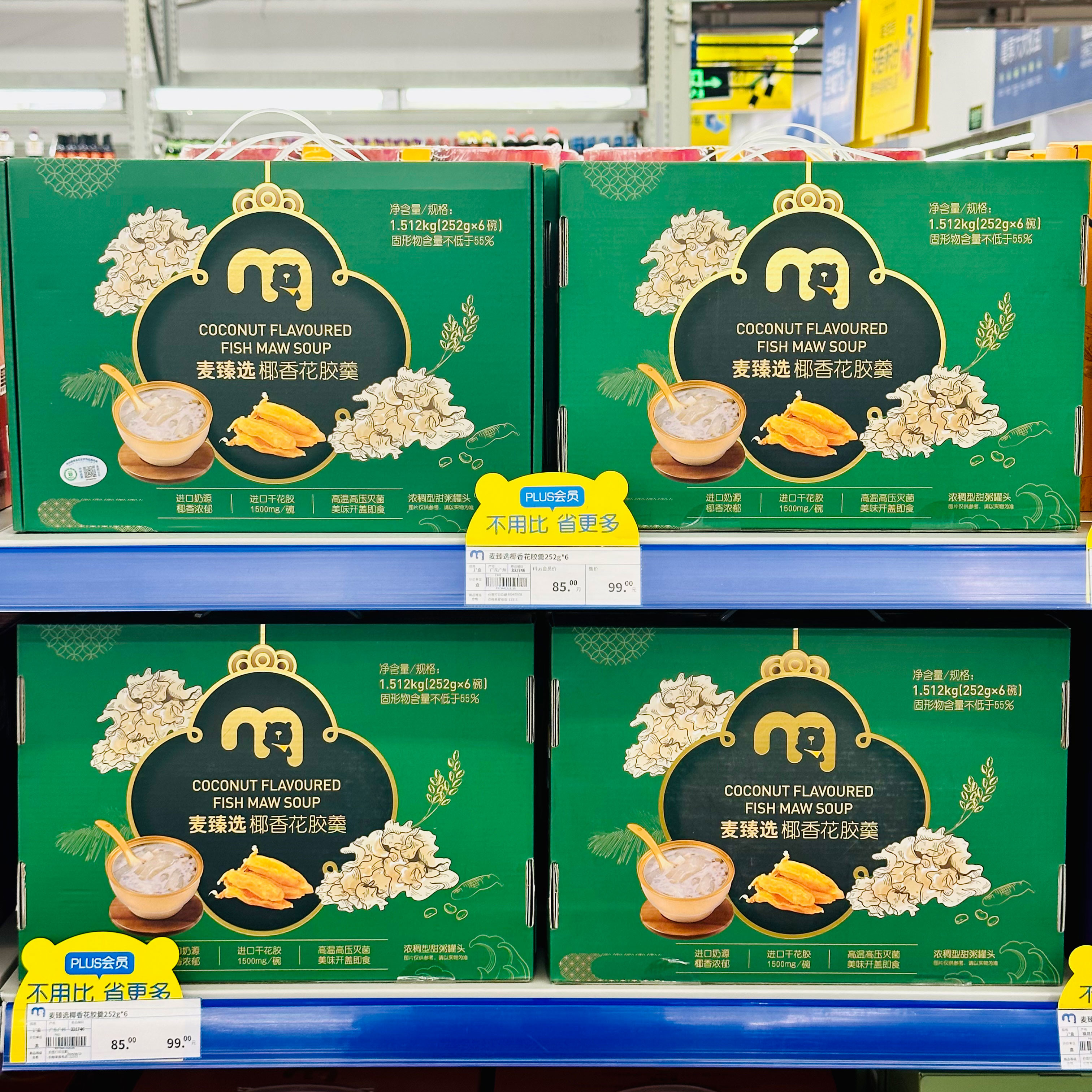 Latest company Cases about Customer case：Metro supermarket