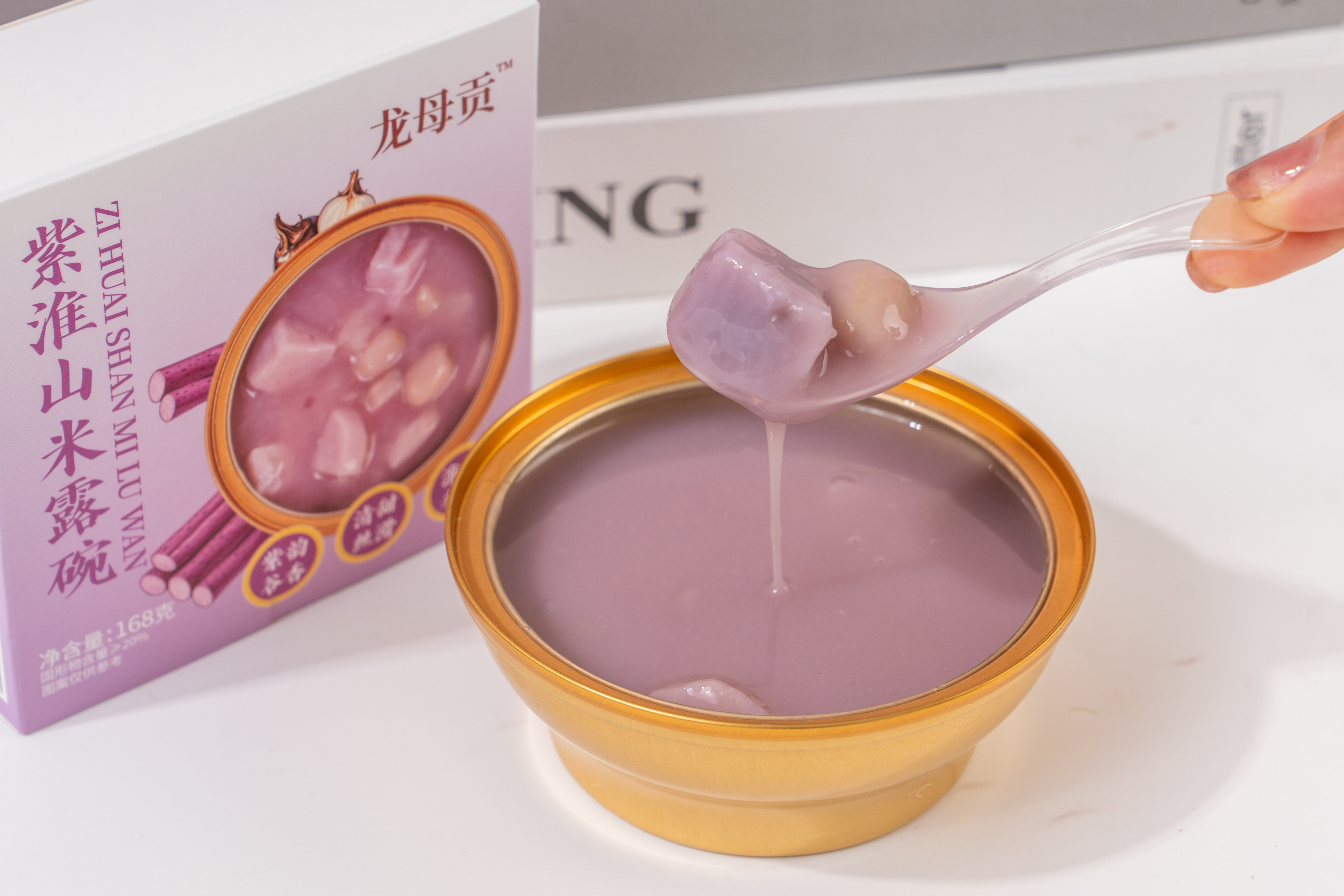 Latest company Cases about A bowl of ready-to-eat oriental nourishment: How does the purple yam grain bowl impress customers?