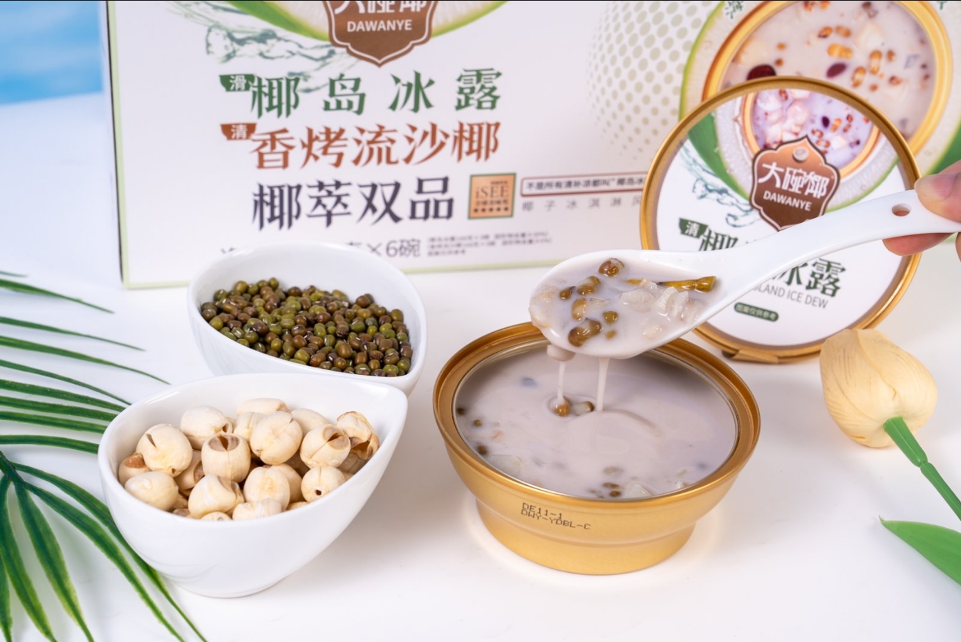 Latest company Cases about Coconut and mung bean refreshing drink - the perfect combination of tropical coconut and Chinese herbs