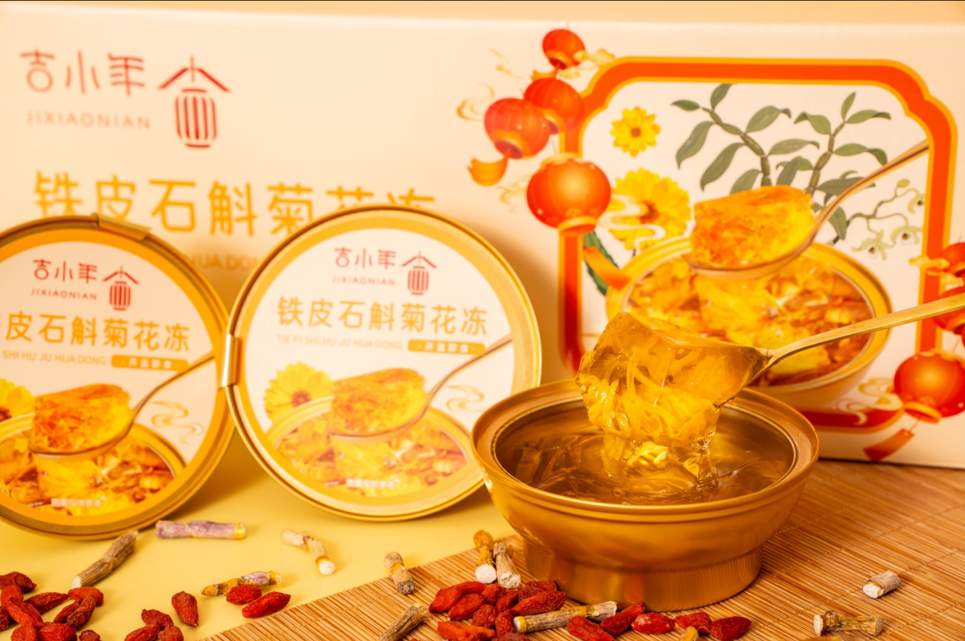 Latest company Cases about Customer customized gift box case：Dendrobium & Chrysanthemum Herbal Jelly Drink