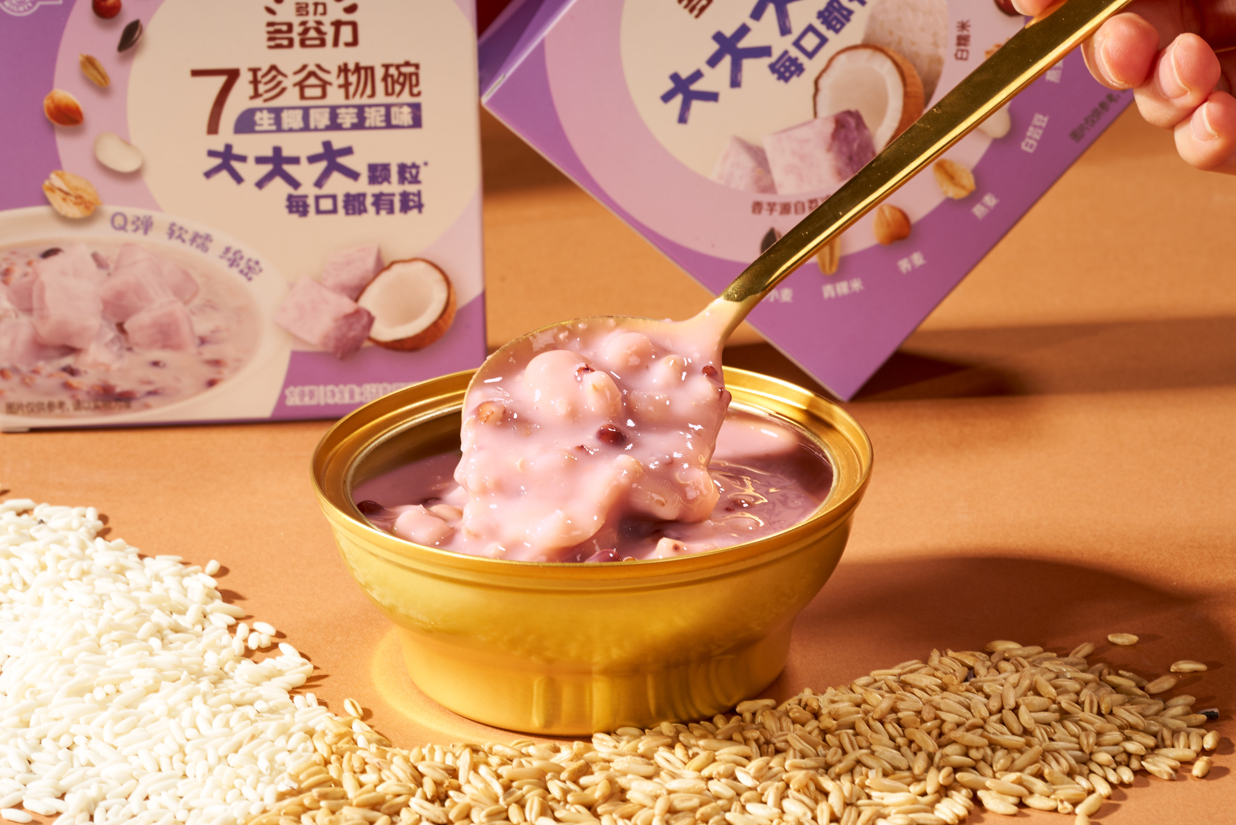 Latest company Cases about Revolutionizing Ready-to-Eat Wellness with 