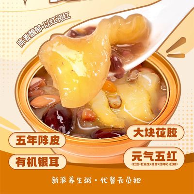 Buy Chenpi Meal Replacement Porridge Stewed Fish Maw Soup For Women online manufacture