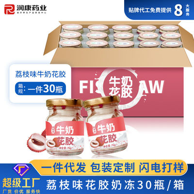 Buy Lichee Flavored Milk Fish Maw Bulk Canned Soup Low Calorie Food ODM online manufacture