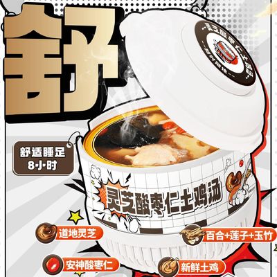 Buy Traditional Herbal Chicken Soup with Reishi & Jujube Seed – A Collagen-Rich, Comforting Broth for Energy, Wellness & Longevity online manufacture
