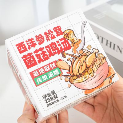 Buy Chicken Herbal Chinese Medicinal Soup With American Ginseng Mushrooms Natural Ingredients online manufacture