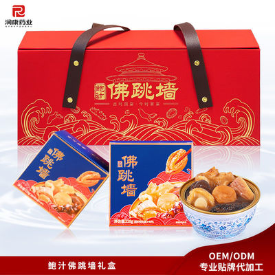 Buy Buddha Jumping Over Wall （Canned Sea Food thick Soup) With Abalone Broth , National Banquet Dishes , Rich Golden Soup online manufacture