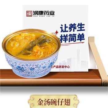 Buy Shark Fin Fish Maw Vegan Instant Soup Healthy Gift Hampers 228g online manufacture