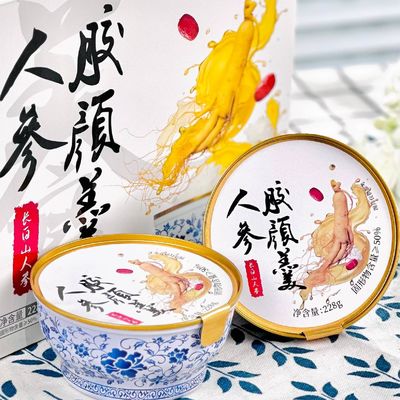 Buy Ginseng Collagen Canned Fruit Dessert Low Carb Instant Pudding Nutrition Tonic online manufacture