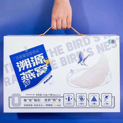 Buy 500mg Traceable Bird's Nest Porridge Gift Box Multi Nourishing online manufacture