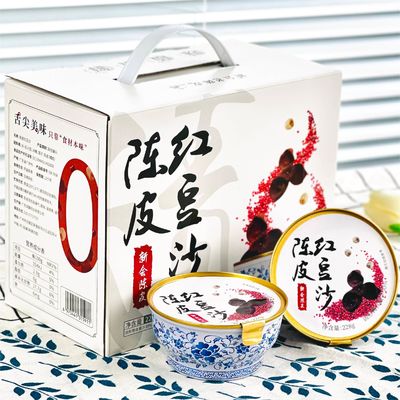 Buy Waxy Tangerine Peel Sweet Red Bean Dessert Paste FDA Approved online manufacture