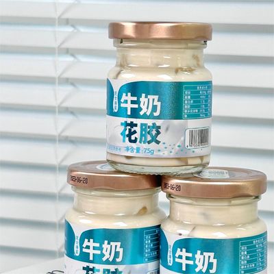 Buy Cheese & Sea Salt Milk Instant Fish Maw Additive Free Meal Replacement Porridge online manufacture