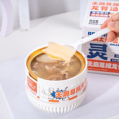 Buy Slow-Simmered Dragon Bone Soup with Gastrodia & Kudzu Root  Nutrient-Dense Broth for Bone Health Nerve Support & Mental Clarity online manufacture