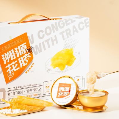 Buy Traceable Fish Maw Porridge Gift Box Coconut Oatmeal Flavor For Nourishment Rich In Collagen online manufacture