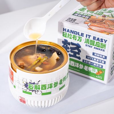Buy Dendrobium And Wolfberry Duck Soup Relieve Fatigue Instant Soup 5 Minutes Self-heating Nutritional Meal Replacement online manufacture