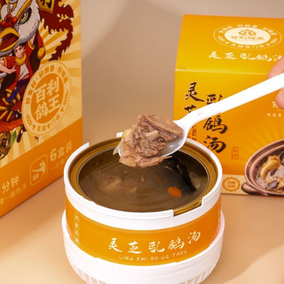 Good price Innovative Functional Food Herbal Wellness Pigeon Soup Immune Support  Stress Relief Easy To Open And Eat online
