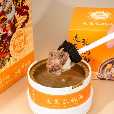 Buy Instant Healthy Meal Tonic Soup Energy Boost Gut Health Friendly For Busy Lifestyles online manufacture