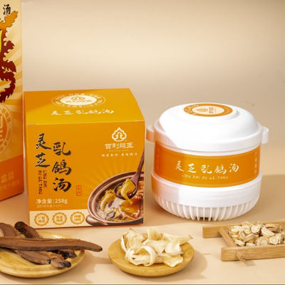 Good price Long Shelf-life Functional Soup Low Fat High Protein No Preservatives Travel-friendly Soup Pouch  OEM Health Soup Supplier online