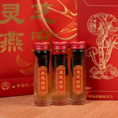 Buy Wellness Beverage for Daily Support Natural Bird's Nest and Reishi Tonic Nourishing Herbal Superdrink with No Additives online manufacture