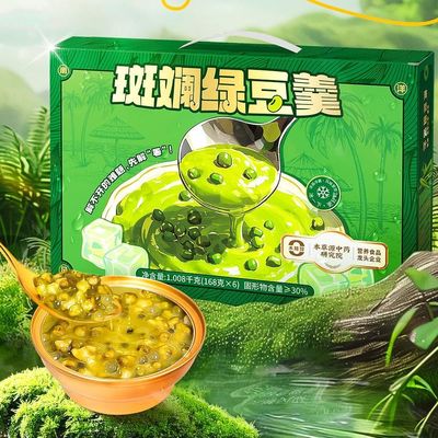 Good price Plant-Based Pandan Mung Bean Lotus Seed Dessert Drink – No Preservatives Ready to Eat Functional Herbal Beverage Anti-aging maintain beauty online