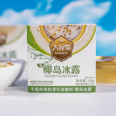 Buy Qingbuliang Coconut Dessert Plant-Based Cooling Asian Superfood No Additives Ready-to-Eat Summer Gut Health Treat online manufacture