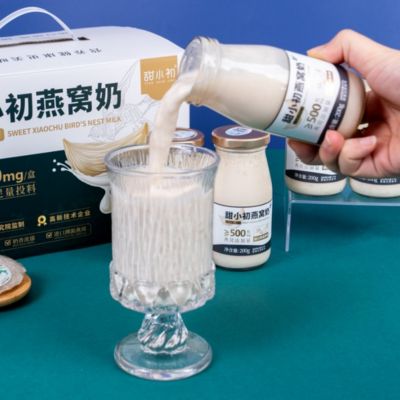 Buy High Protein Functional  Bird’s Nest with Milk Ready to Eat Collagen Rich Superfood 200g online manufacture