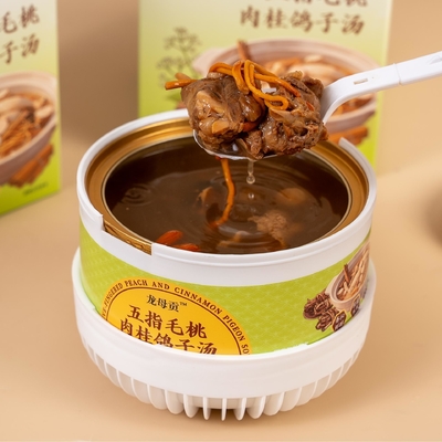 Buy Cinnamon Pigeon Soup Herbal Tonic Broth – Ready-to-Heat Functional Chinese Soup  No Preservatives  Immune Support  OEM Available online manufacture