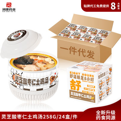 Buy Ginseng Cordyceps Black Chicken Soup  Instant Herbal Nourishment Ready-to-Eat Herbal Broth  Self-Heating Black Chicken  Postpartum Tonic online manufacture