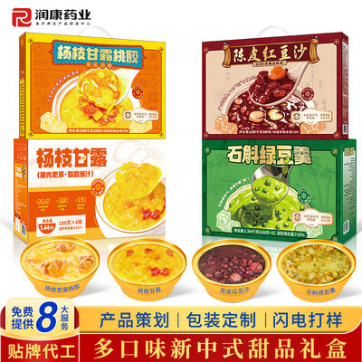 Buy ODM Summer cooling Plant based Pandan Mung Bean Cooling Dessert Vegan friendly Detox drink online manufacture