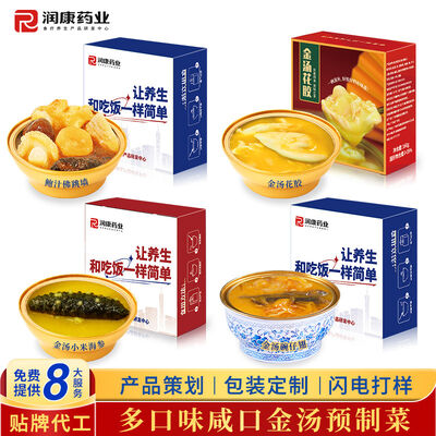 Buy ODM/OEM Deluxe Buddha Jumps Over the Wall Luxury Ready to Eat Meal ODM online manufacture