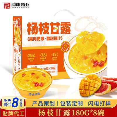 Buy ODM/OEM  Instant Mango Pomelo Sago Health Benefits Instant Mango Pomelo Sago Meal online manufacture