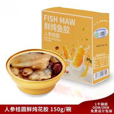 Buy Bowled Ginseng & Longan Instant Fish Maw Dessert Soup Nourish The Spleen And Lungs online manufacture
