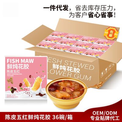 Buy ZeaGrove , Source factory , Freshly stewed fish maw , Supplement collagen , Ready to eat after opening the lid online manufacture