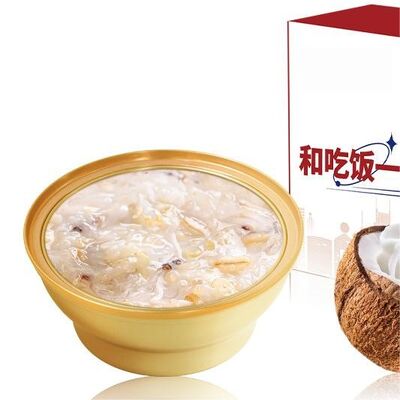 Buy Instant Bird'S Nest Porridge With Thick Coconut Milk No Addition Collagen Supplement online manufacture