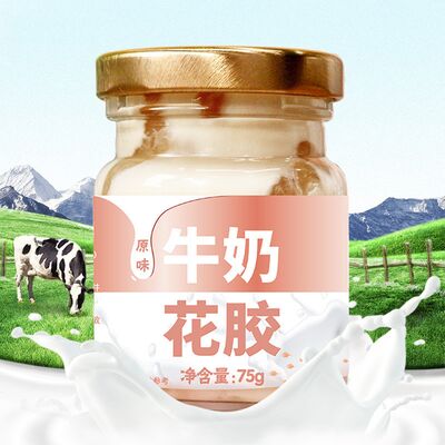 Buy Original Milk Fish Maw Canned Food Diet Stewed High Protein Soup Without Additives online manufacture