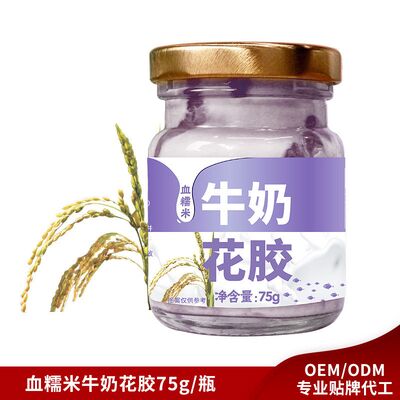Buy Anthocyanins Instant Meals Coarse Grain Fish Maw Porridge For Weight Loss online manufacture
