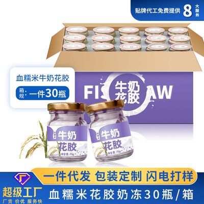 Buy 75g Blood Glutinous Rice Sugar Free Instant Porridge Canned Fish Maw Soup Anthocyanins online manufacture
