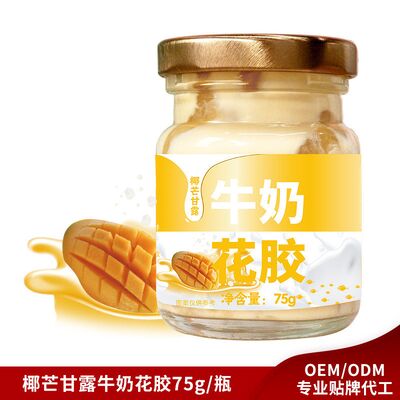 Buy Coconut Mango Canned Food Fish Maw Soup Summer Dessert Low Carb online manufacture