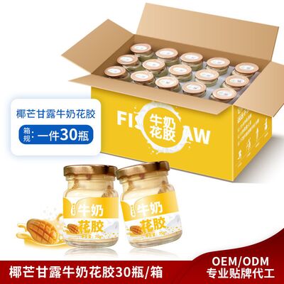 Buy Coconut Mango Milk Fish Maw Low Calorie Soups Canned Breakfast 75g online manufacture