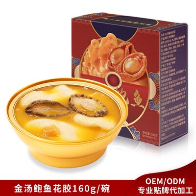 Buy Golden Fish Maw Abalone Herbal Soup Healthy Food Gifts Collagen supplement 160g online manufacture