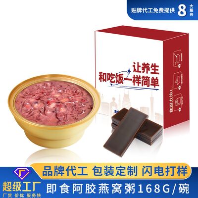 Buy ZeaGrove , Bird's Nest Porridge with Ejiao , Pregnant women nourishing , Natural and organic , Supplement collagen online manufacture