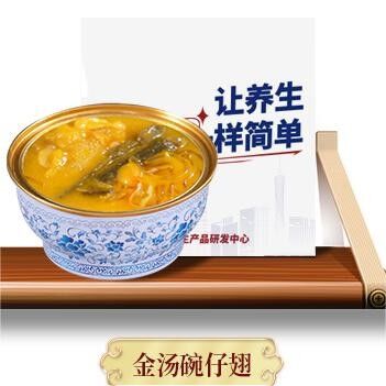 Buy Premium Chinese Soup  Golden Broth with Abalone Fish Maw  Collagen Rich Gourmet Seafood Soup for Immune Support and Anti Aging online manufacture