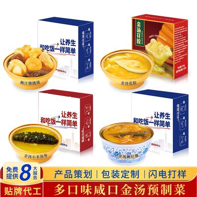 Buy ODM/OEM Deluxe Buddha Jumps Over the Wall Luxury Ready to Eat Meal ODM online manufacture