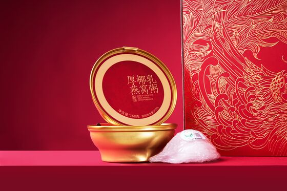 Buy Suitable for All Ages Traditionally Simmered Bird's Nest Congee 168g Netweight Product Designed to Support Overall Health and Wellness online manufacture